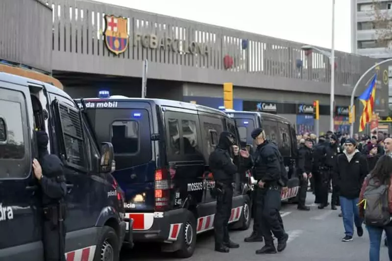 الكلاسيكو
